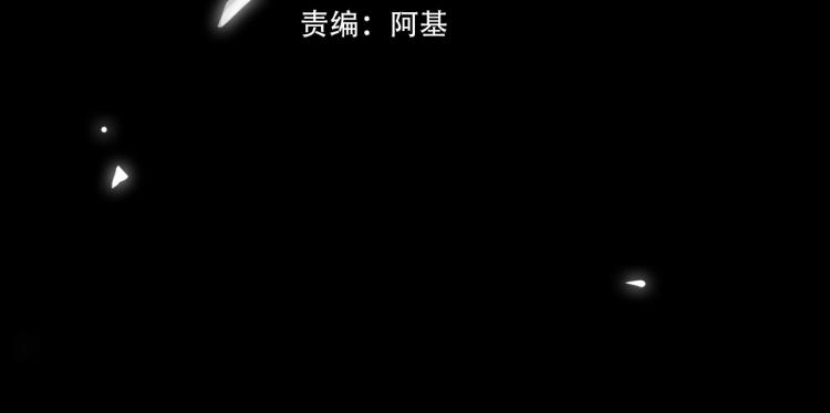 第38话 危机12