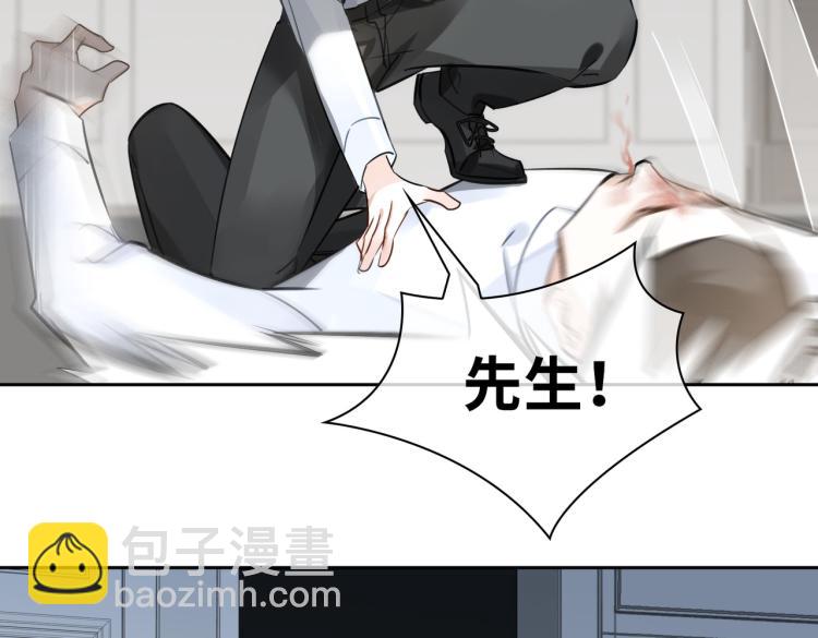 第38话 危机22