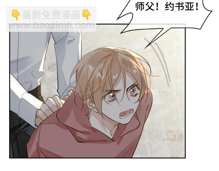 第38话 危机33