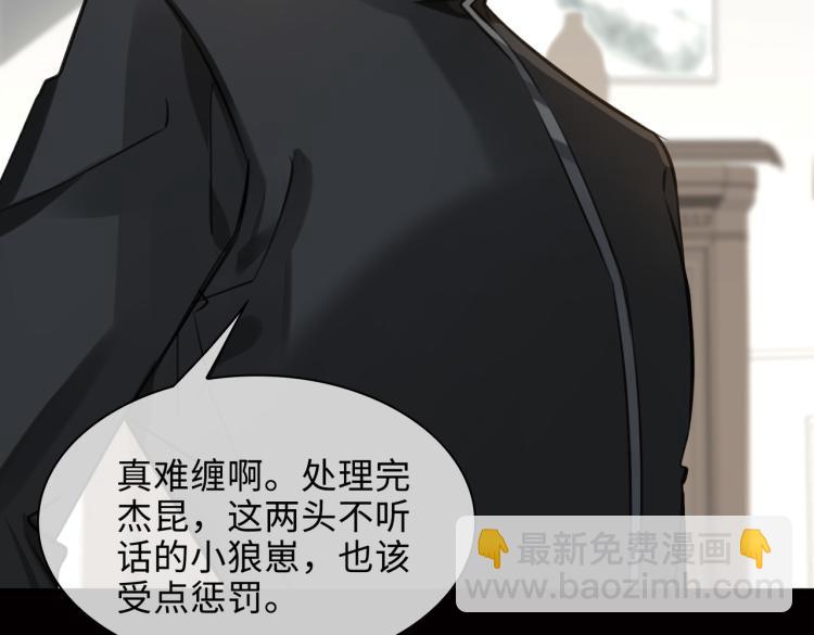 第38话 危机36