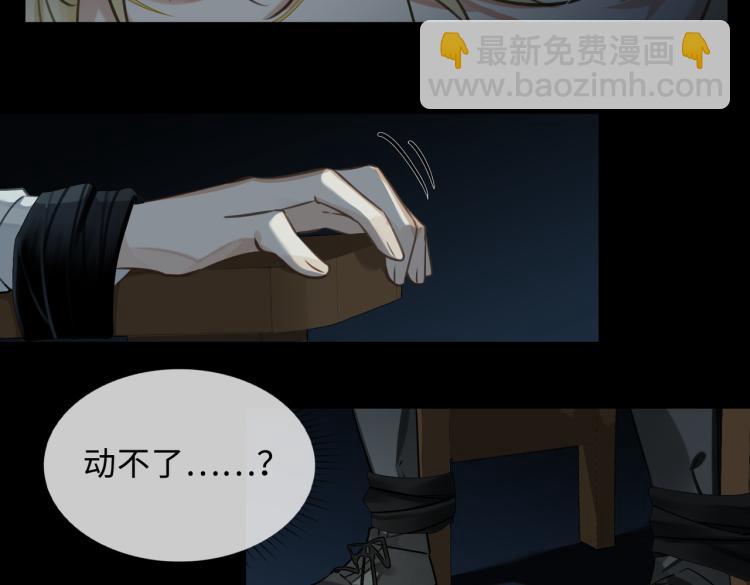 第38话 危机40
