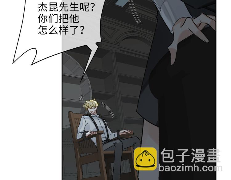 第38话 危机46