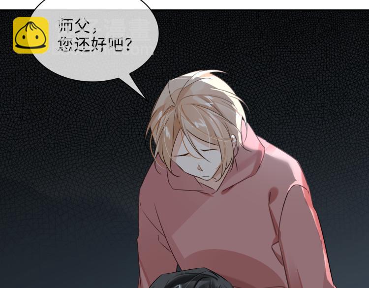 第38话 危机55