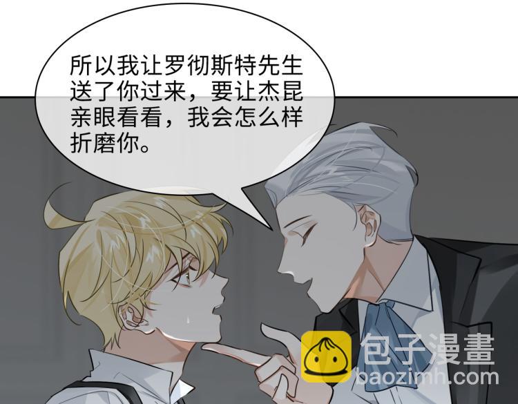 第38话 危机57