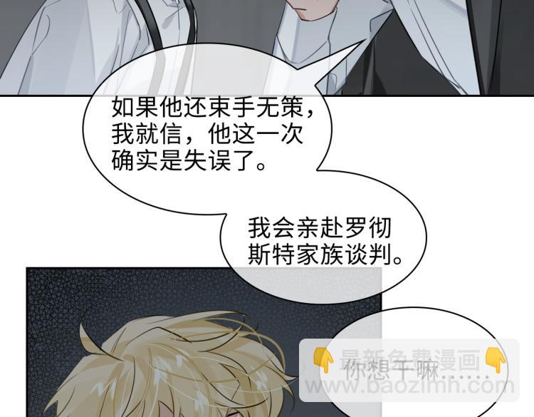 第38话 危机58