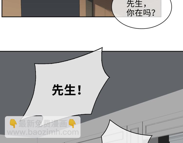 第38话 危机6