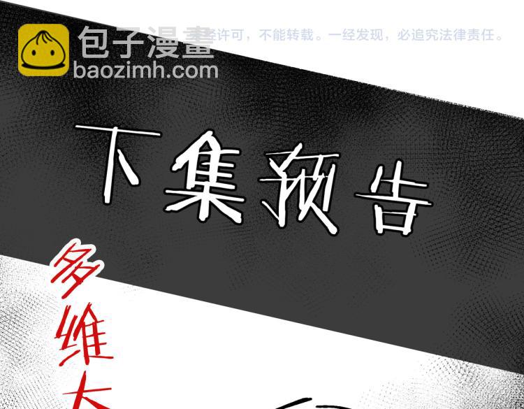第38话 危机61