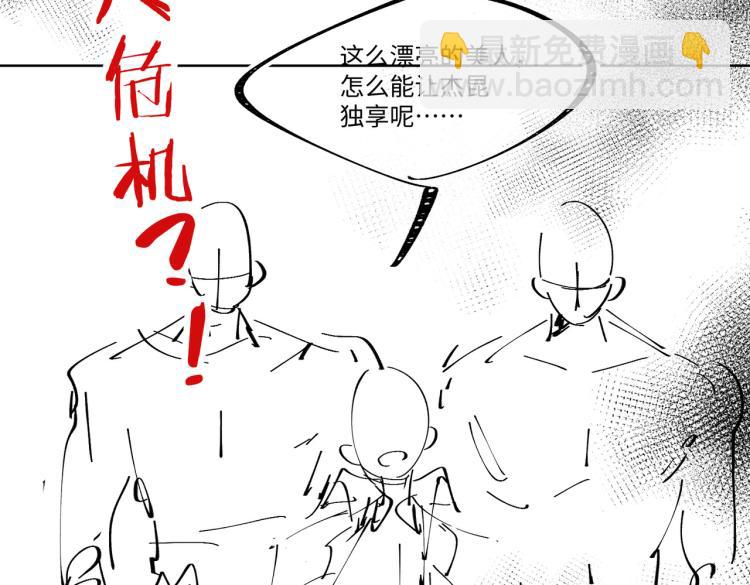 第38话 危机62