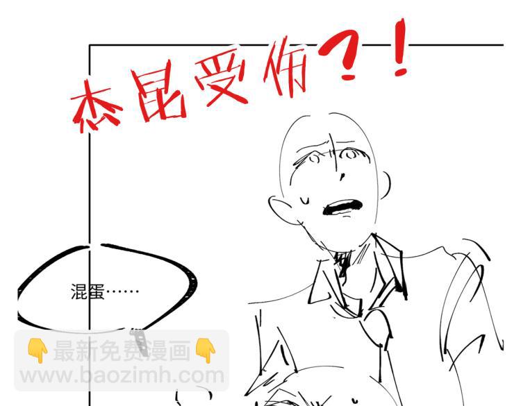 第38话 危机65
