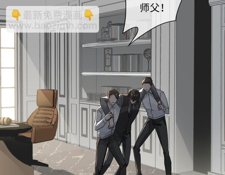 第38话 危机7