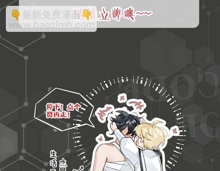 第38话 危机70