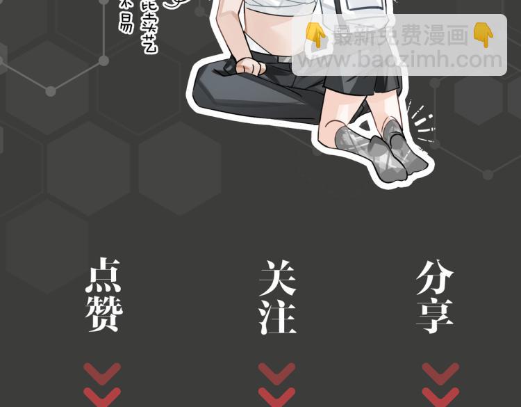 第38话 危机71