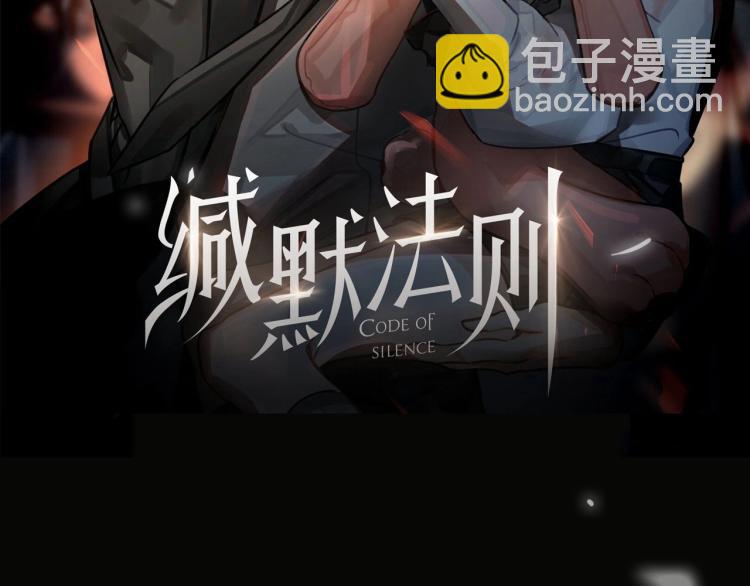 第39话 审判1