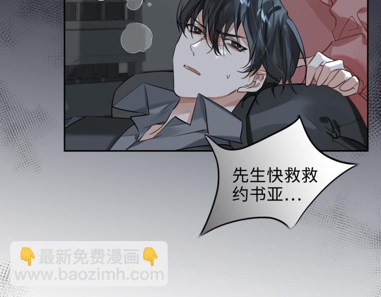 第39话 审判13