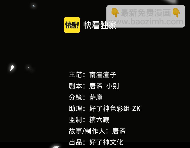 第39话 审判2