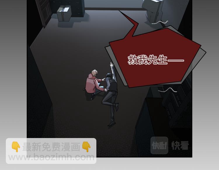 第39话 审判20