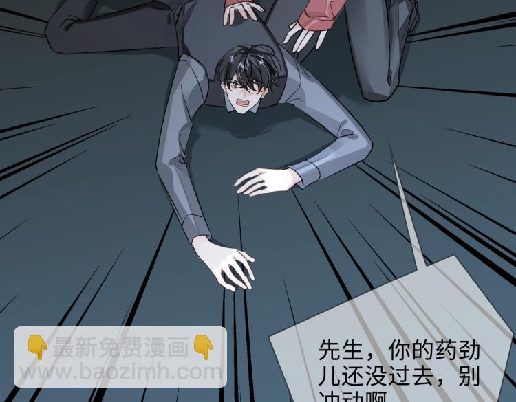 第39话 审判24