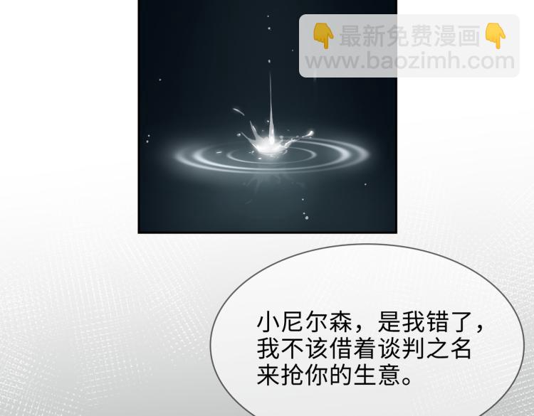 第39话 审判27