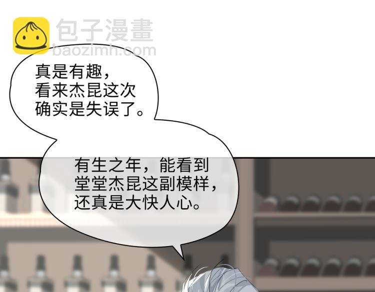 第39话 审判34