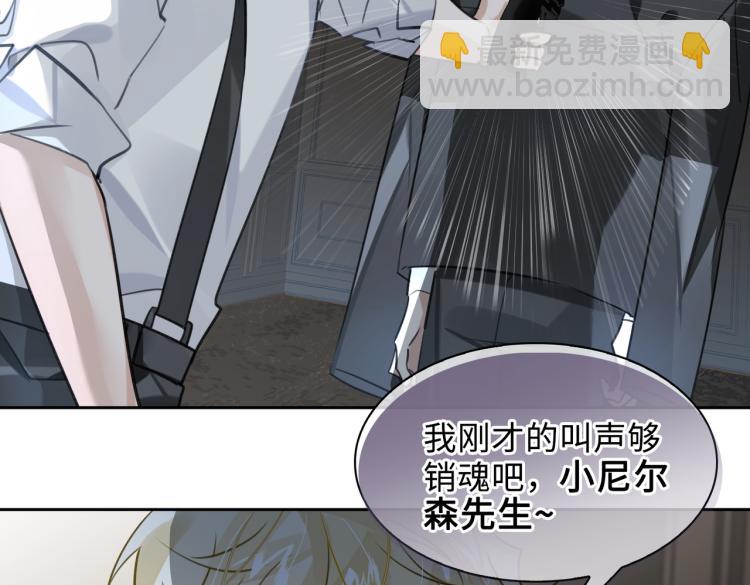 第39话 审判51