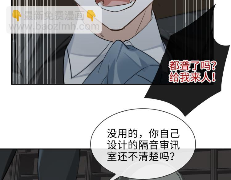 第39话 审判68