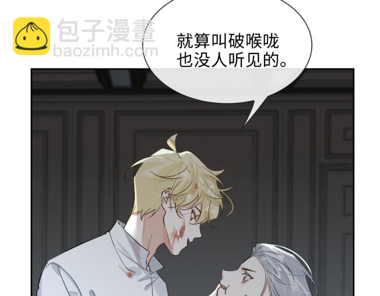 第39话 审判70