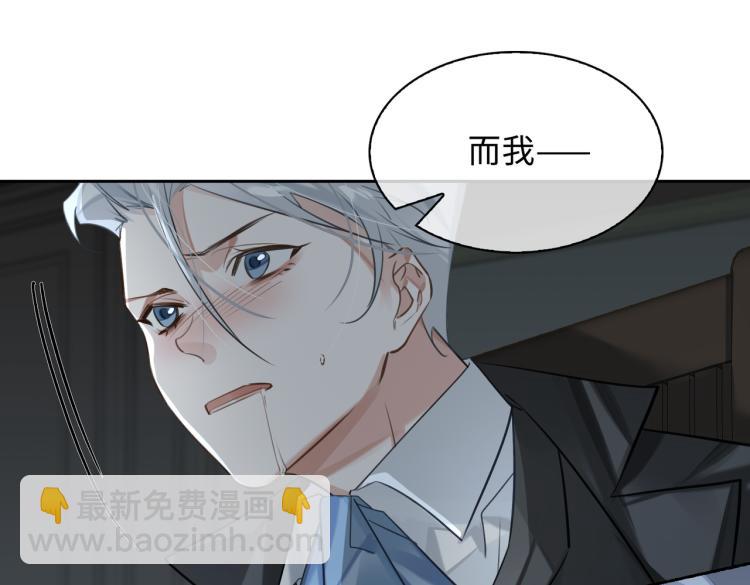 第39话 审判80