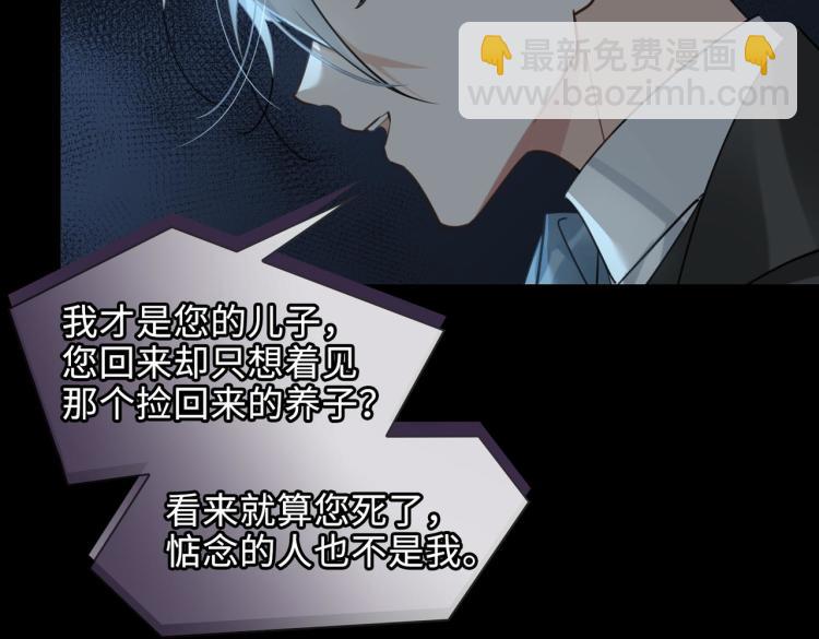 第40话 父亲14