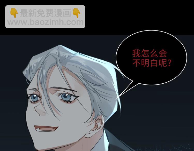 第40话 父亲17
