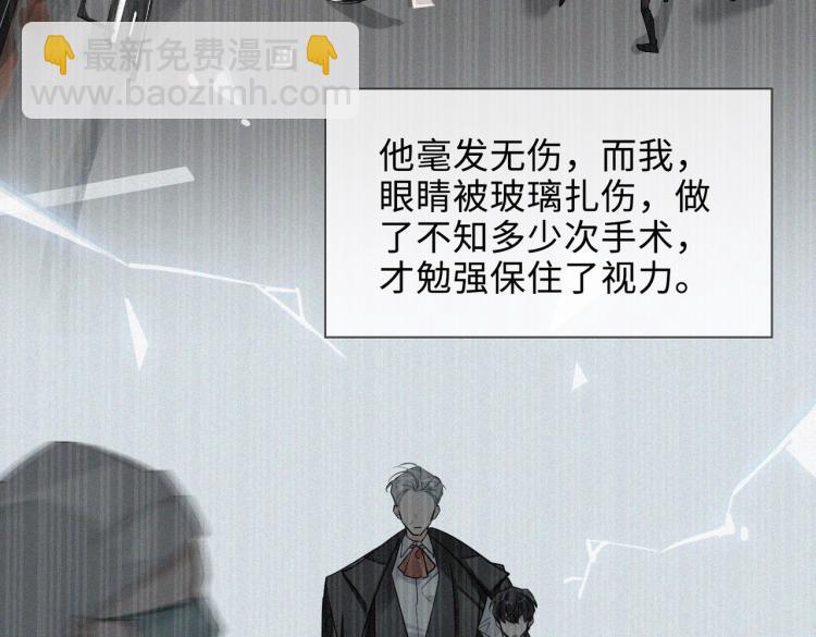 第40话 父亲20