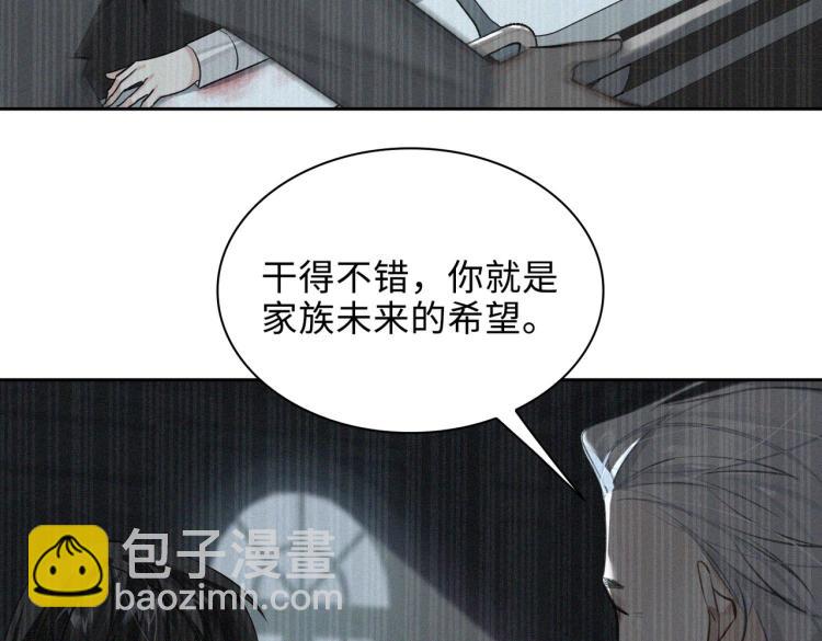 第40话 父亲22