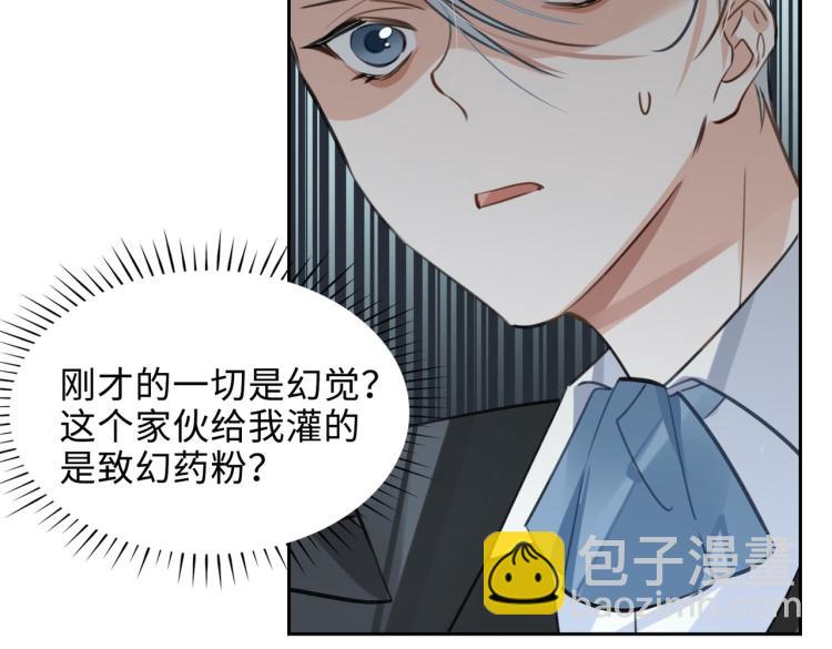 第40话 父亲39
