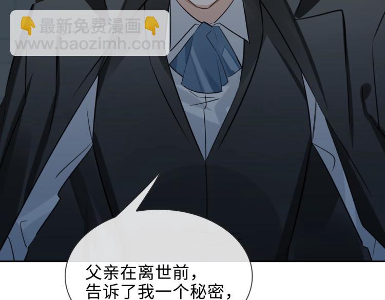 第40话 父亲42