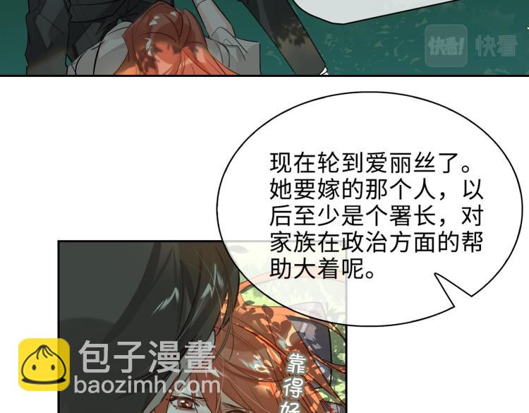 第40话 父亲61