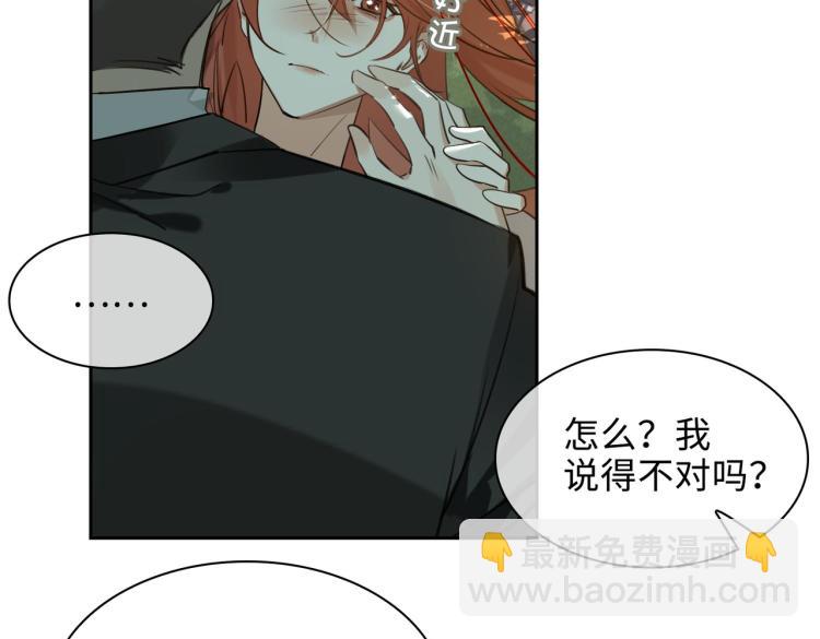 第40话 父亲62