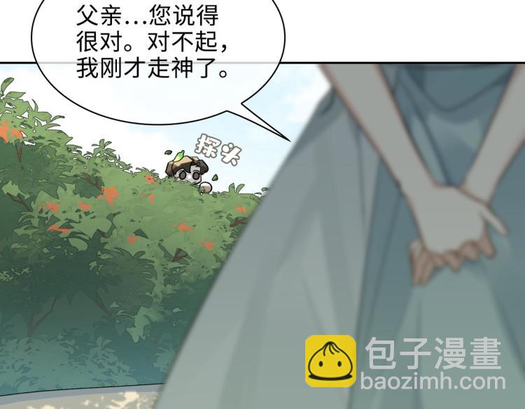 第40话 父亲63