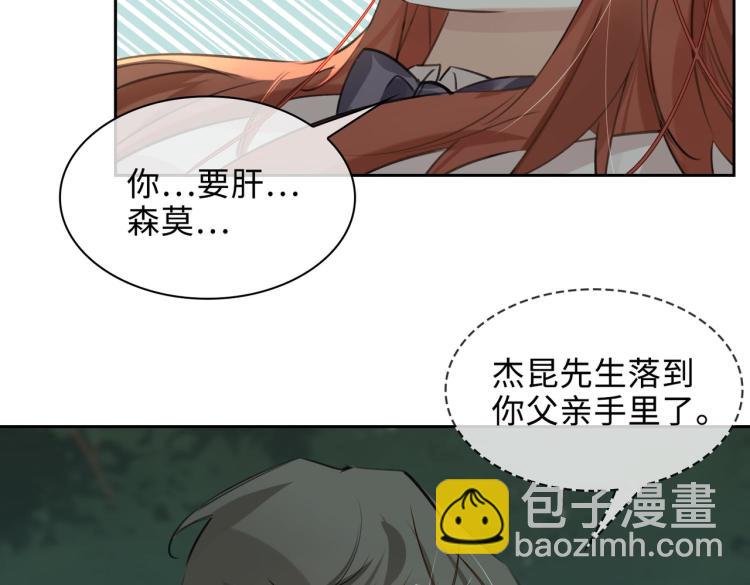 第40话 父亲65