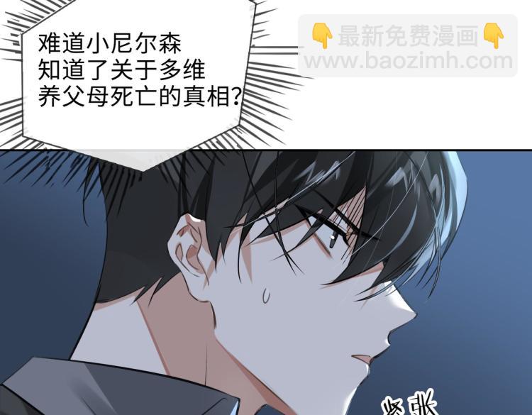 第40话 父亲71