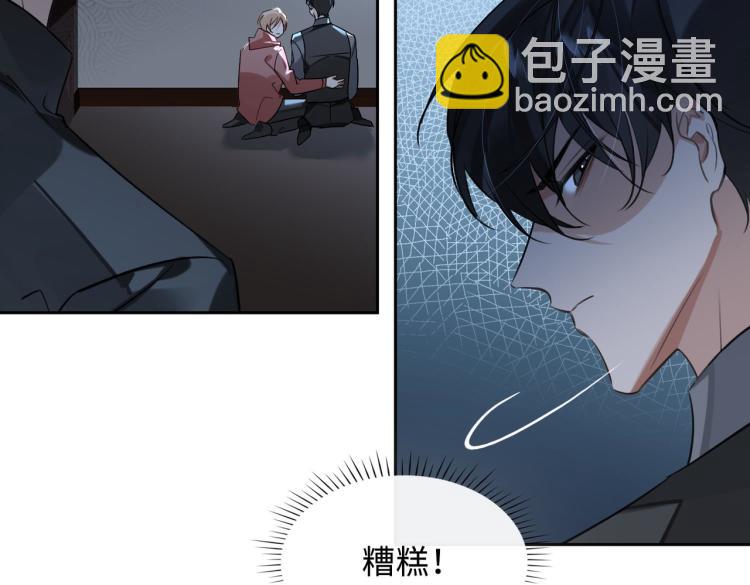 第40话 父亲75