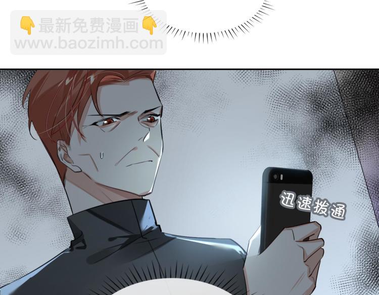 第40话 父亲76