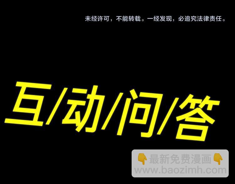 第40话 父亲84