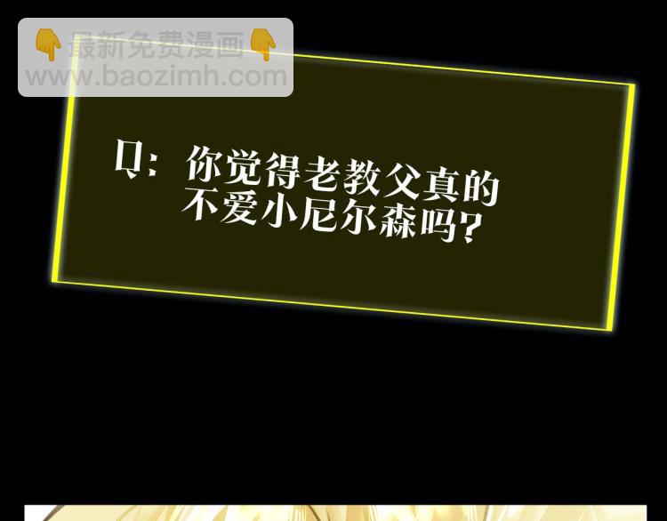 第40话 父亲85