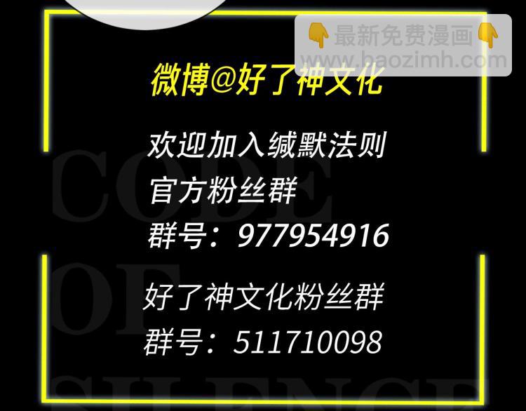 第40话 父亲87