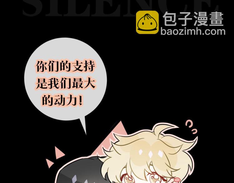 第40话 父亲88