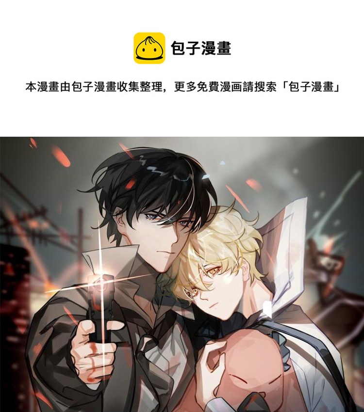 第43话 先生是属于我的了！0