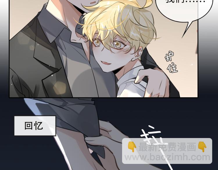 第43话 先生是属于我的了！10