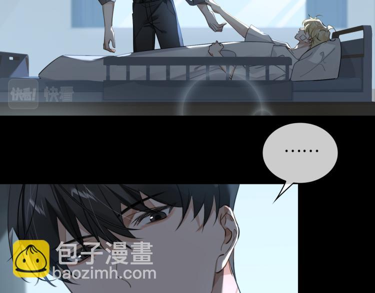 第43话 先生是属于我的了！12