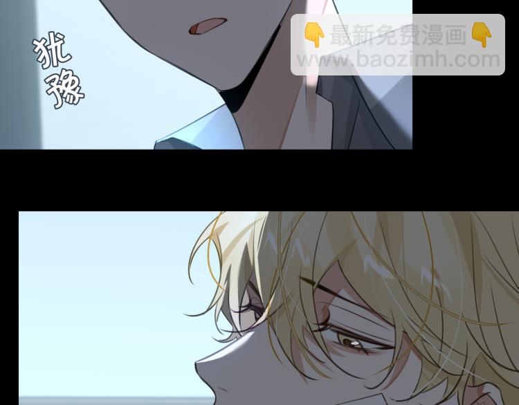 第43话 先生是属于我的了！13