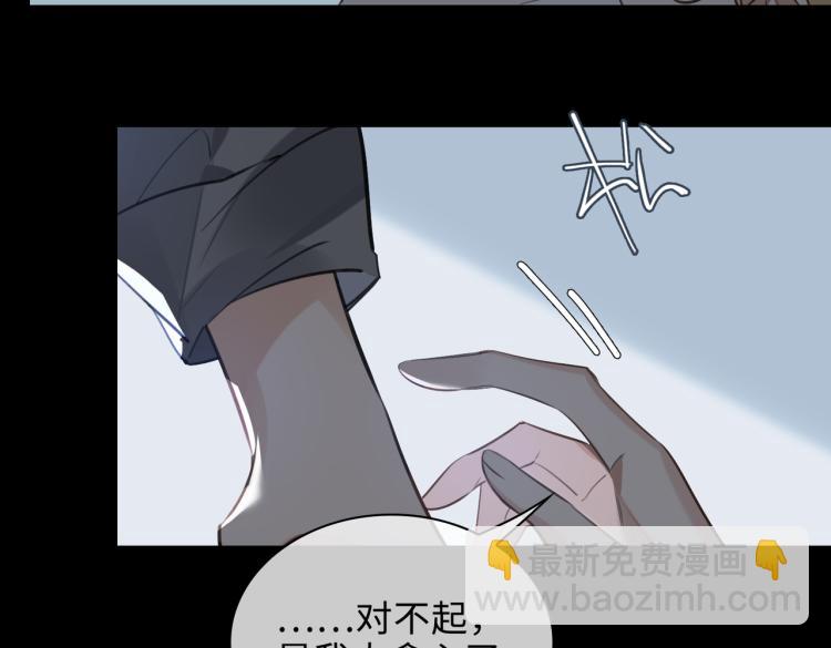第43话 先生是属于我的了！14