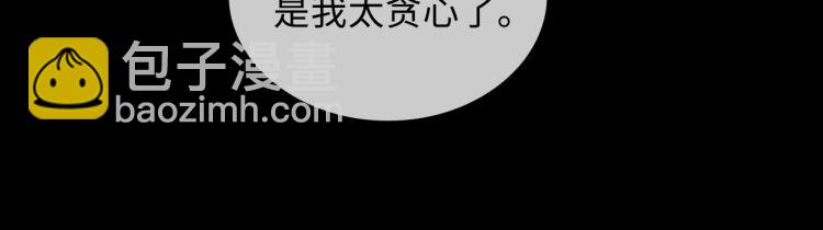 第43话 先生是属于我的了！15